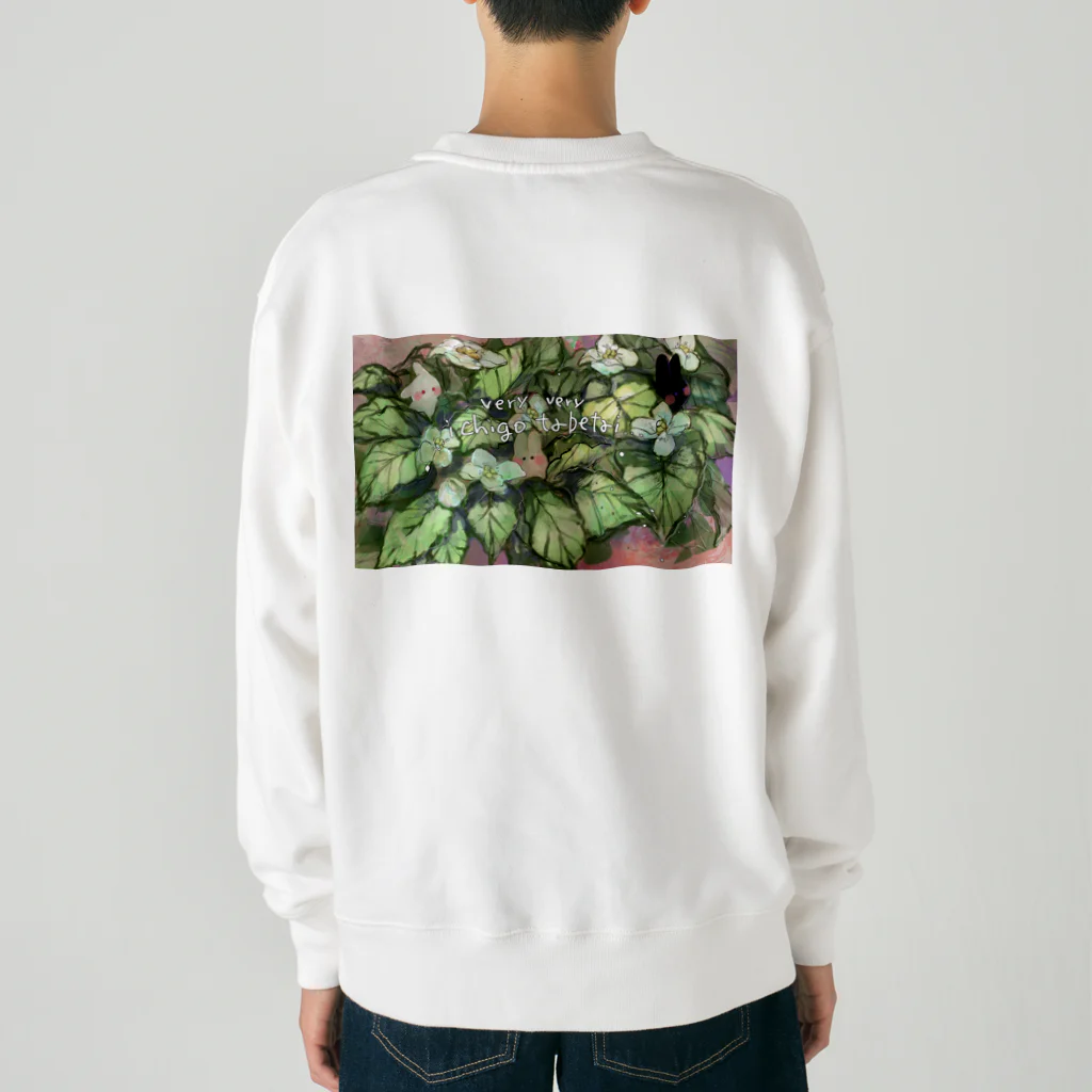 じこまんぞくのいちごたべたすぎうさぎ Heavyweight Crew Neck Sweatshirt