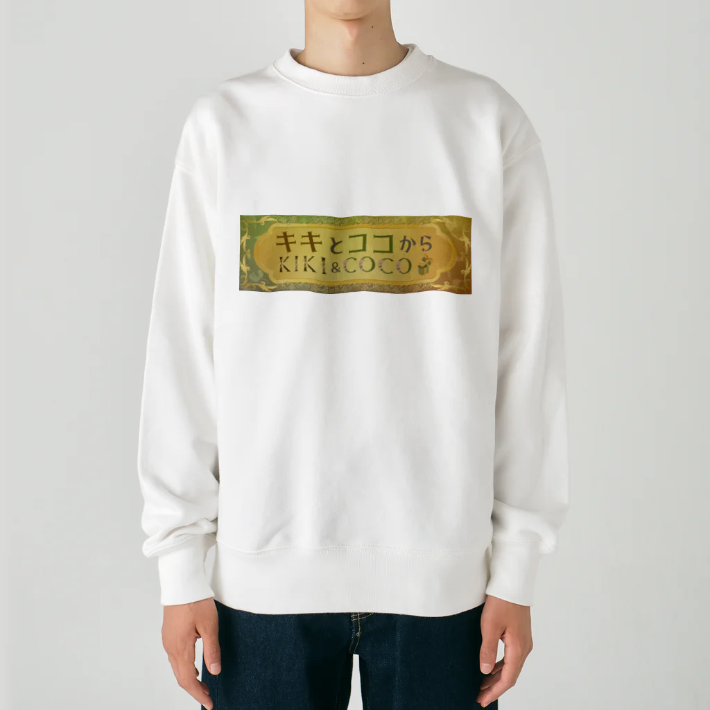 キキとココからのMagic hour / 穏やかな夕暮れの祈り Heavyweight Crew Neck Sweatshirt