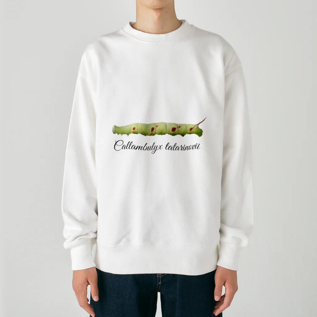 L_arctoaのウンモンスズメ幼虫と成虫 Heavyweight Crew Neck Sweatshirt