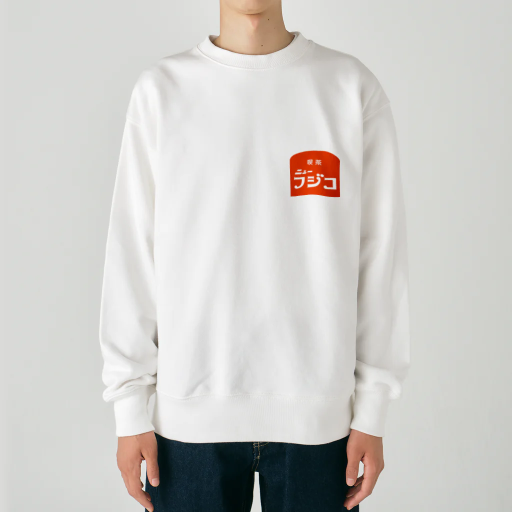 喫茶ニューフジコの喫茶ニューフジコ　純喫茶ロゴグッズ Heavyweight Crew Neck Sweatshirt