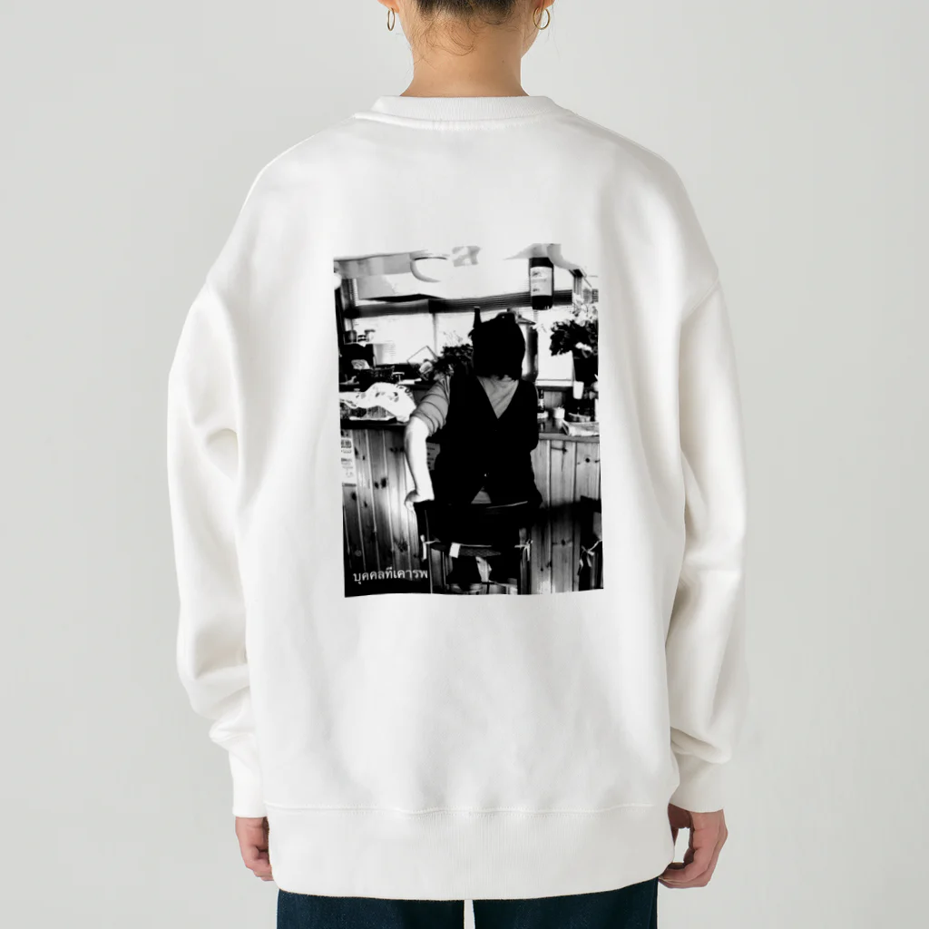 WEAR landscape　　　　（cut out scenery）の母（My Mother) Heavyweight Crew Neck Sweatshirt