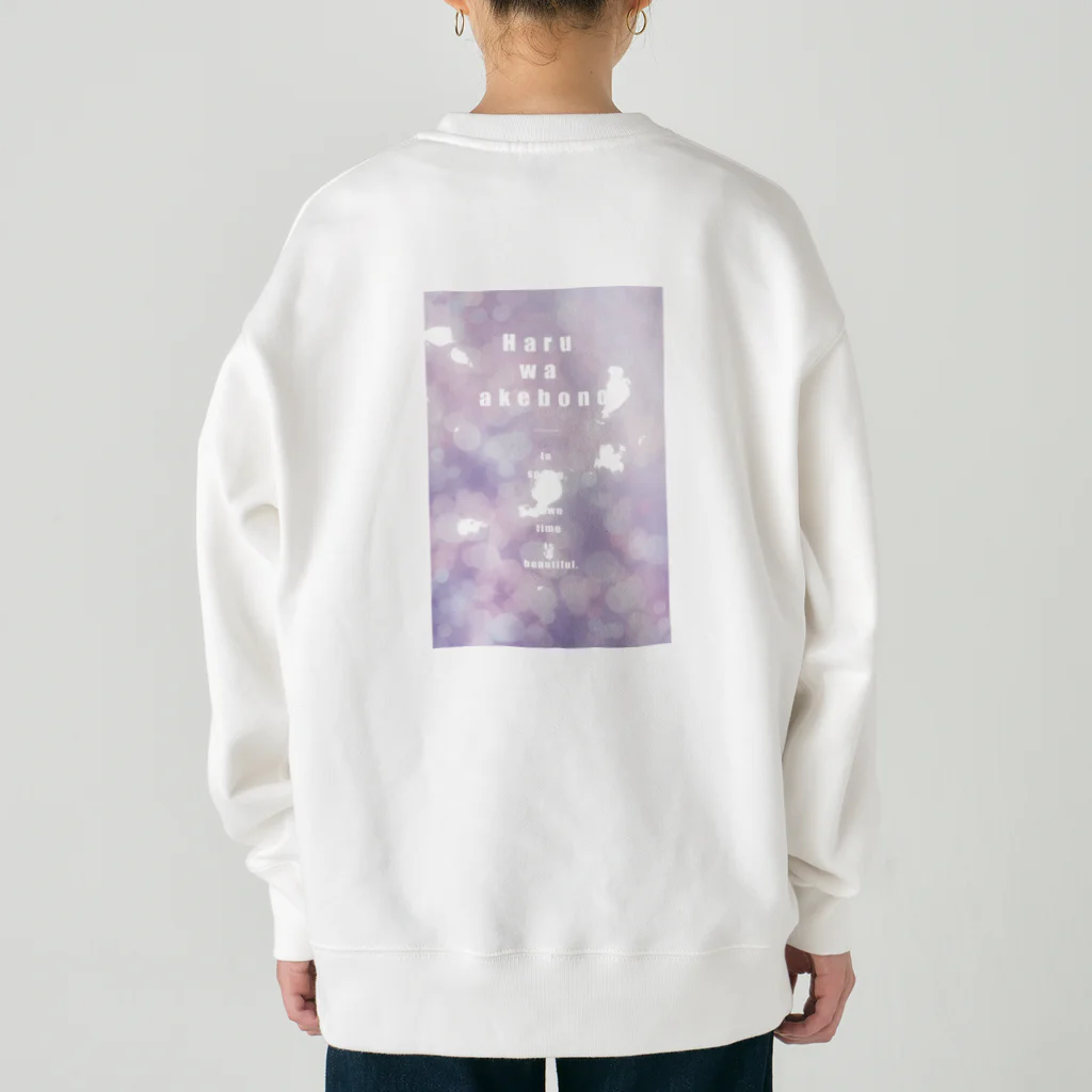 ashitakara_honkidasuの春はあけぼの Heavyweight Crew Neck Sweatshirt