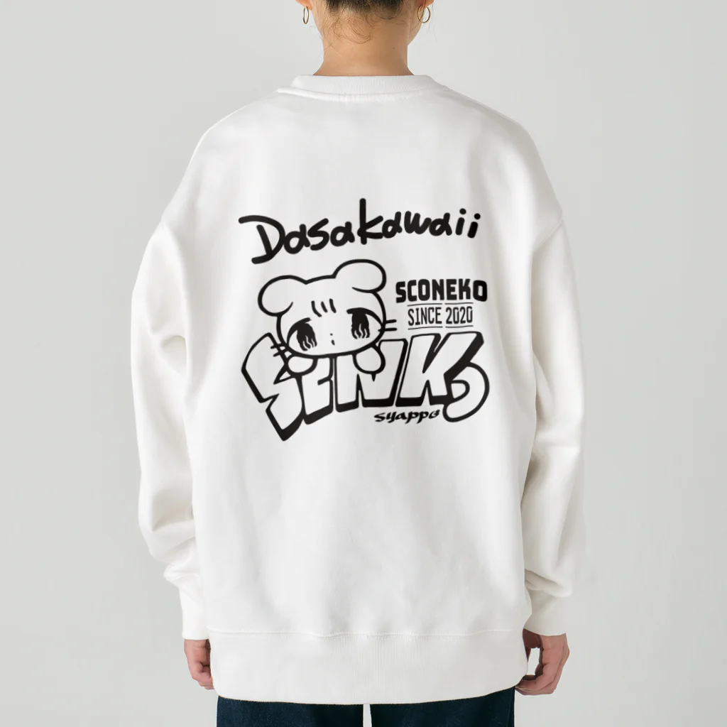 syappoのSCNK（背中にいるよ） Heavyweight Crew Neck Sweatshirt