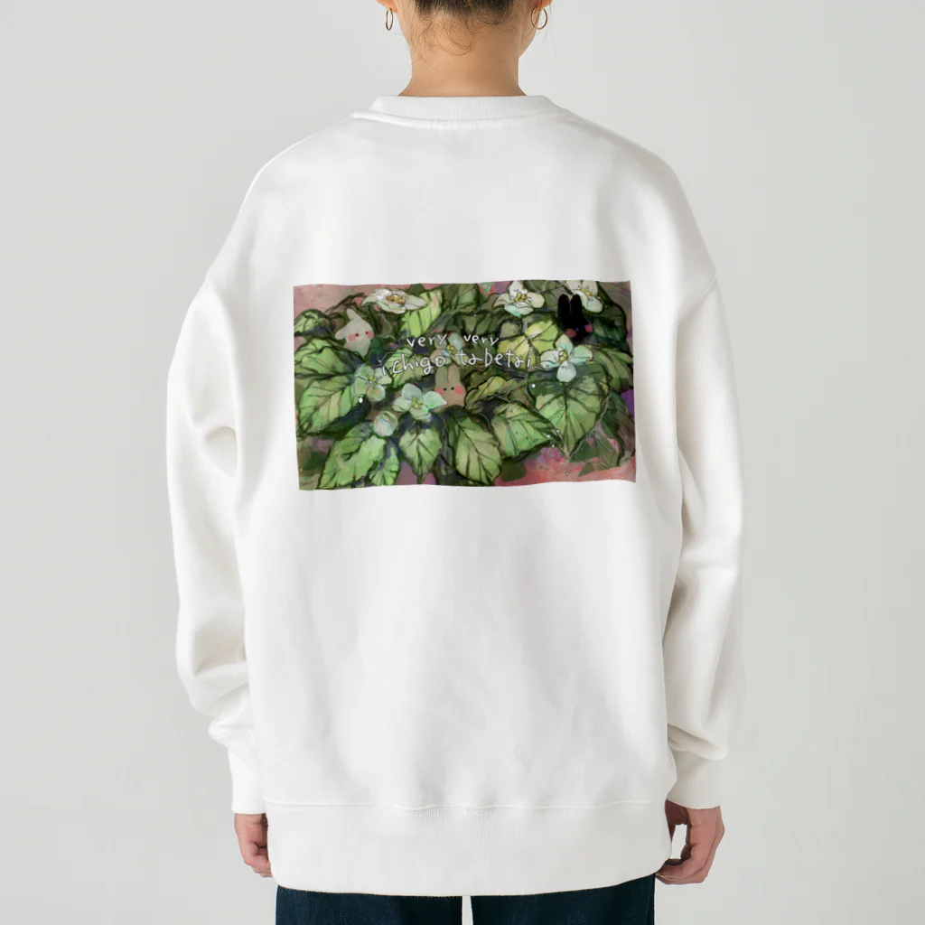 じこまんぞくのいちごたべたすぎうさぎ Heavyweight Crew Neck Sweatshirt