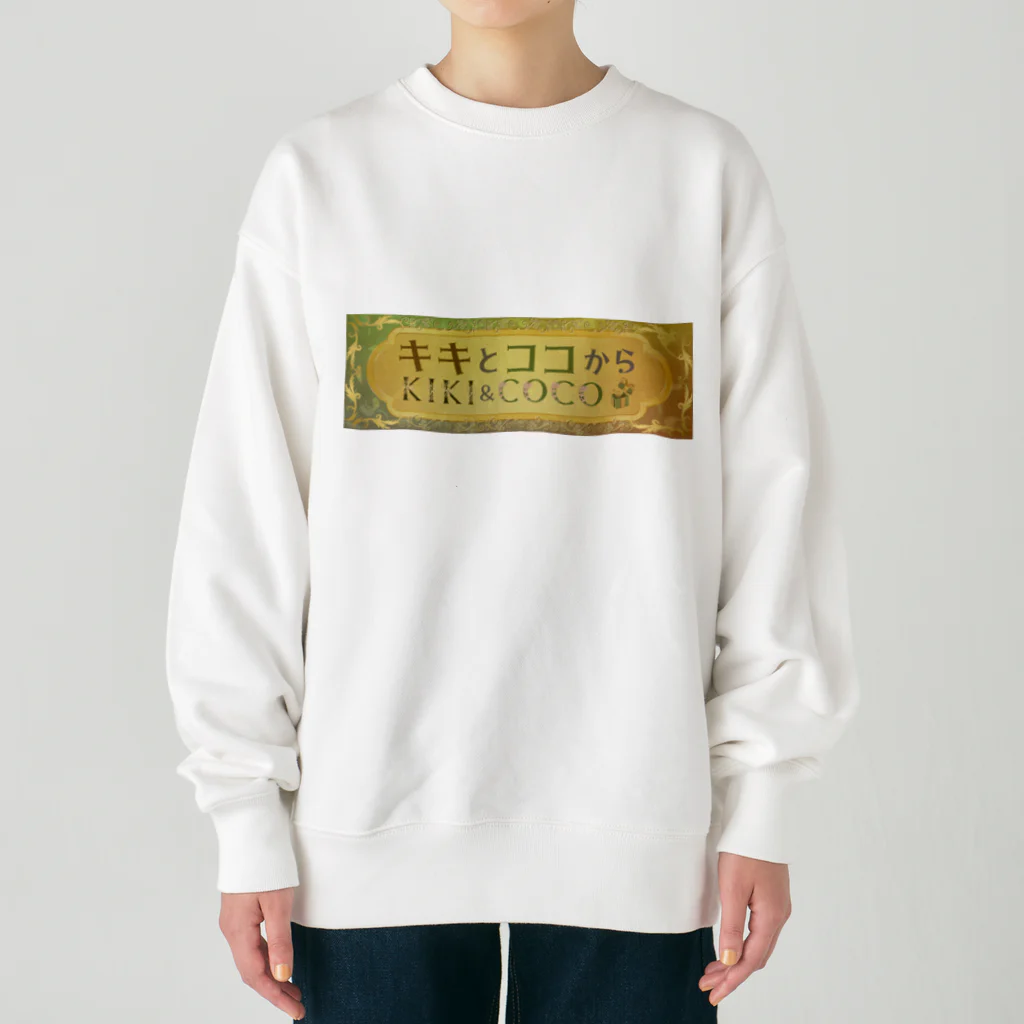 キキとココからのMagic hour / 穏やかな夕暮れの祈り Heavyweight Crew Neck Sweatshirt