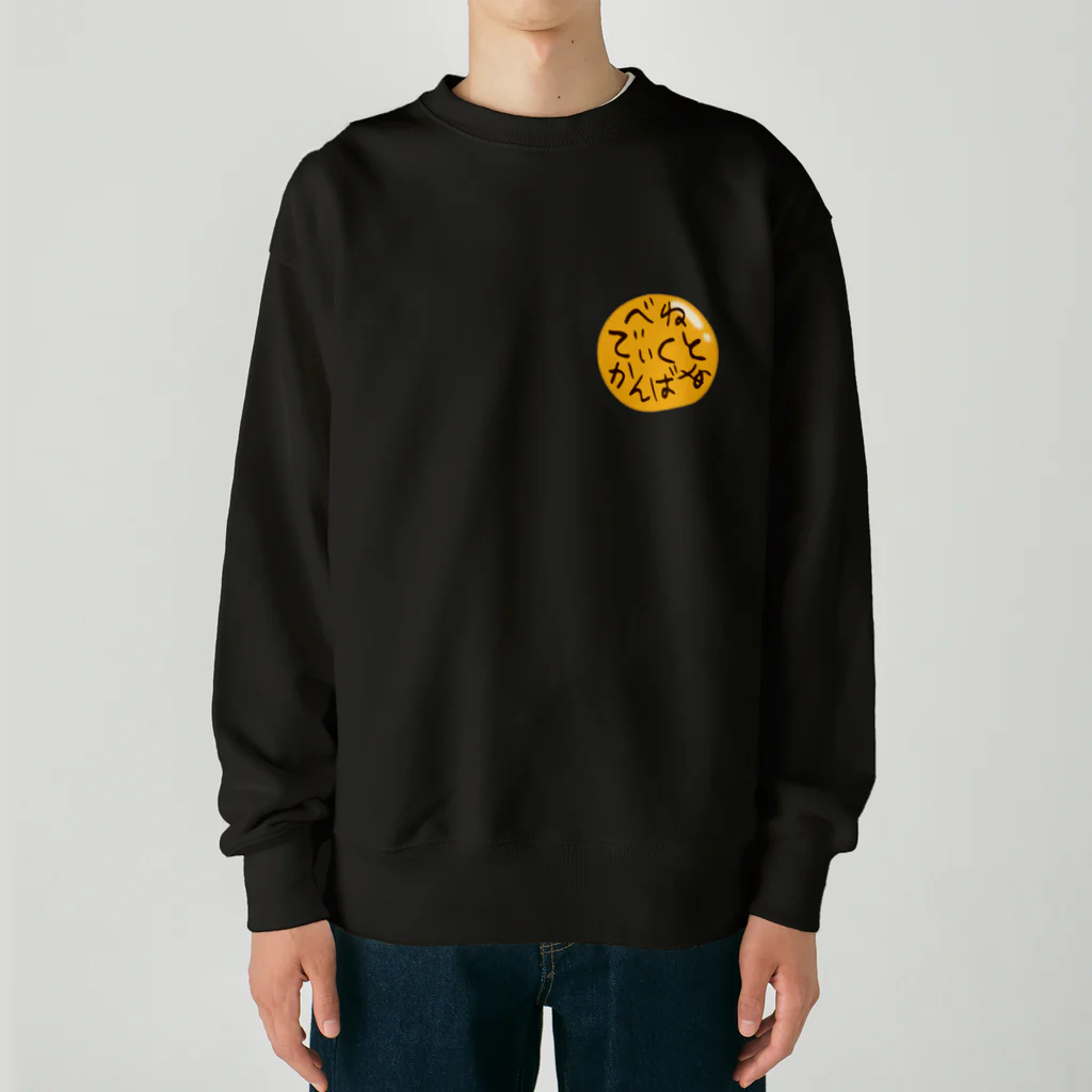 キッズモード某のべねでぃくとかんばあ と書いてある バッジ Heavyweight Crew Neck Sweatshirt