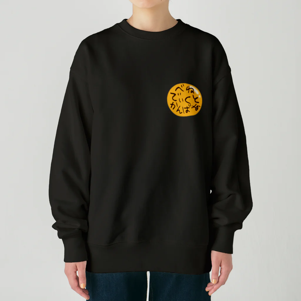 キッズモード某のべねでぃくとかんばあ と書いてある バッジ Heavyweight Crew Neck Sweatshirt