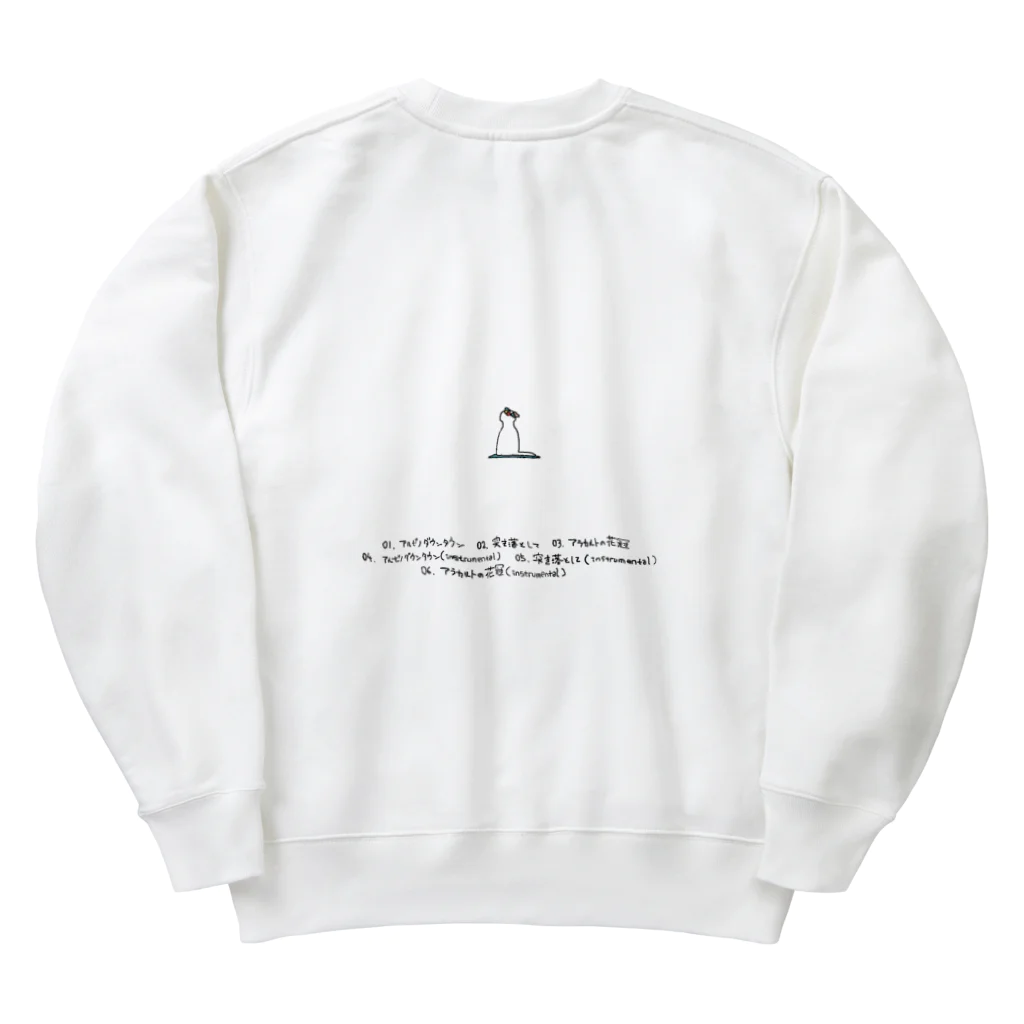 二木 こうた、🐭のアルビノダウンタウン（表裏デザイン）Type-B.black Heavyweight Crew Neck Sweatshirt