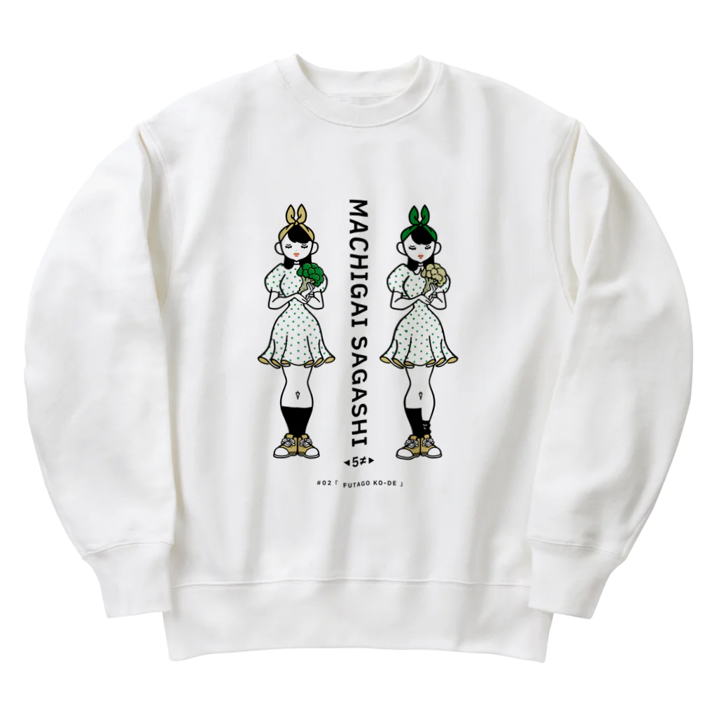 38　サンパチのまちがいさがしシリーズ#02「双子コーデ」カラーB Heavyweight Crew Neck Sweatshirt