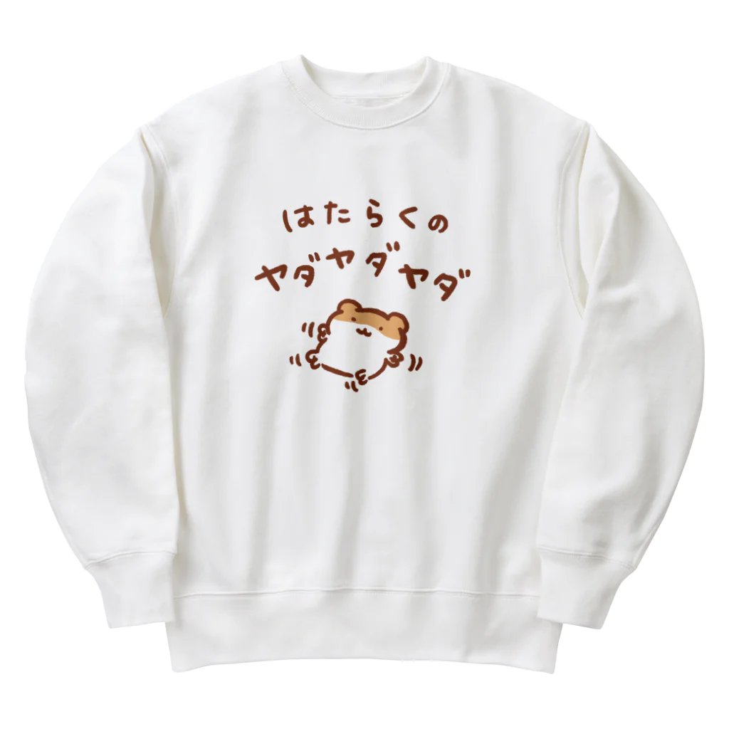 すやはむハウスの労働への抵抗 Heavyweight Crew Neck Sweatshirt