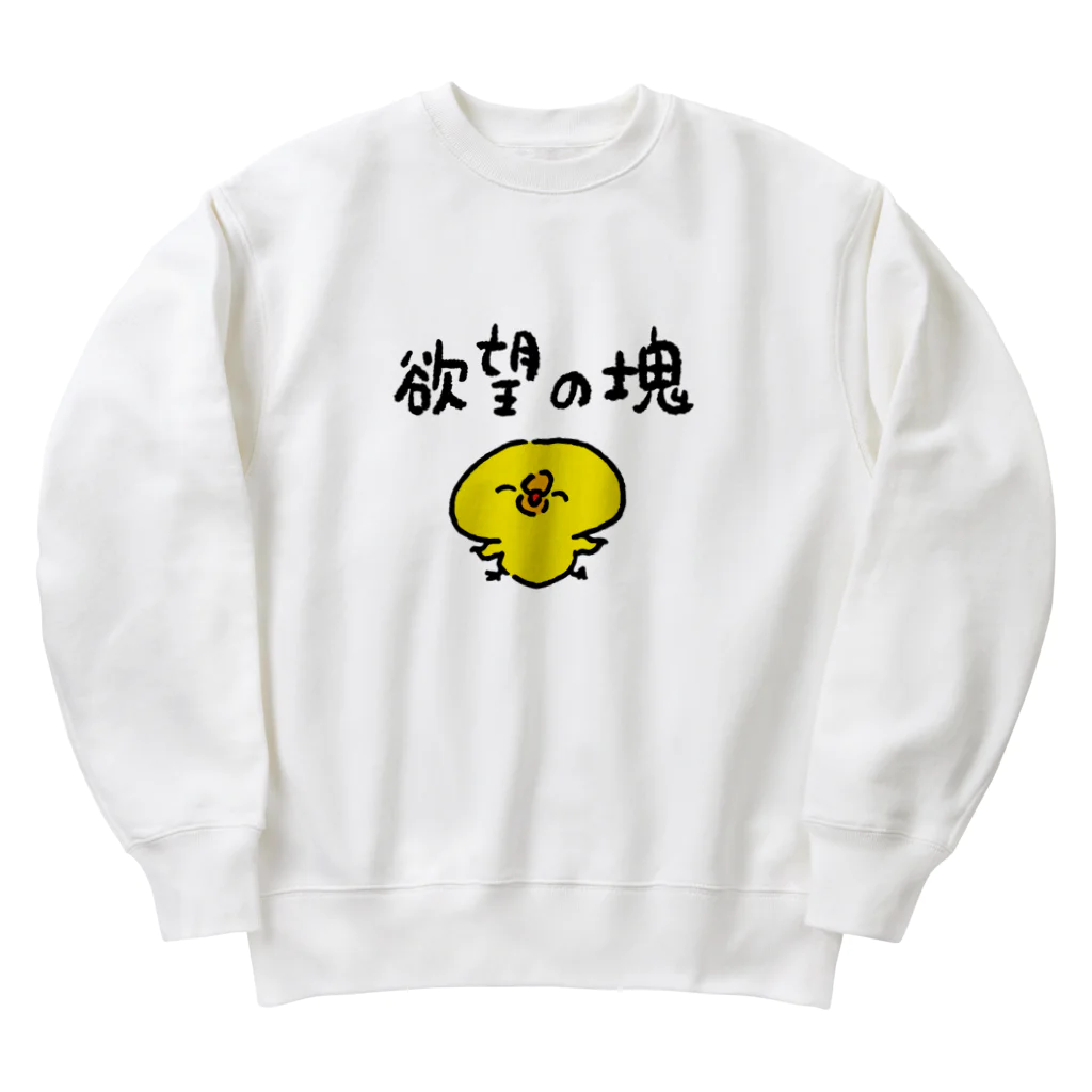 ぴよたそ商店の欲望の塊のひよこ Heavyweight Crew Neck Sweatshirt