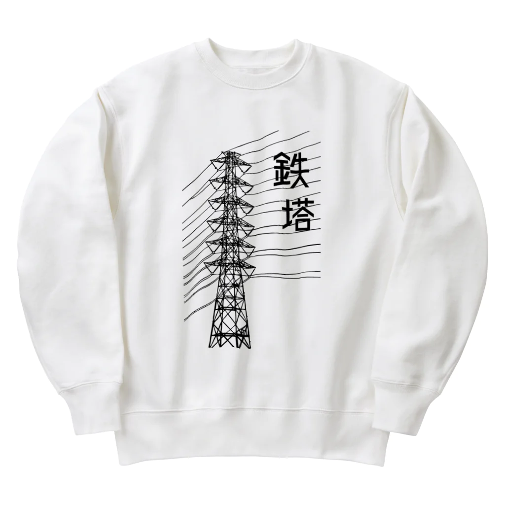 ユメデマデの鉄塔 Heavyweight Crew Neck Sweatshirt