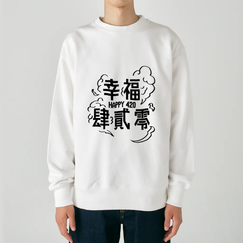 JINPIN (仁品)のHAPPY 420 Heavyweight Crew Neck Sweatshirt