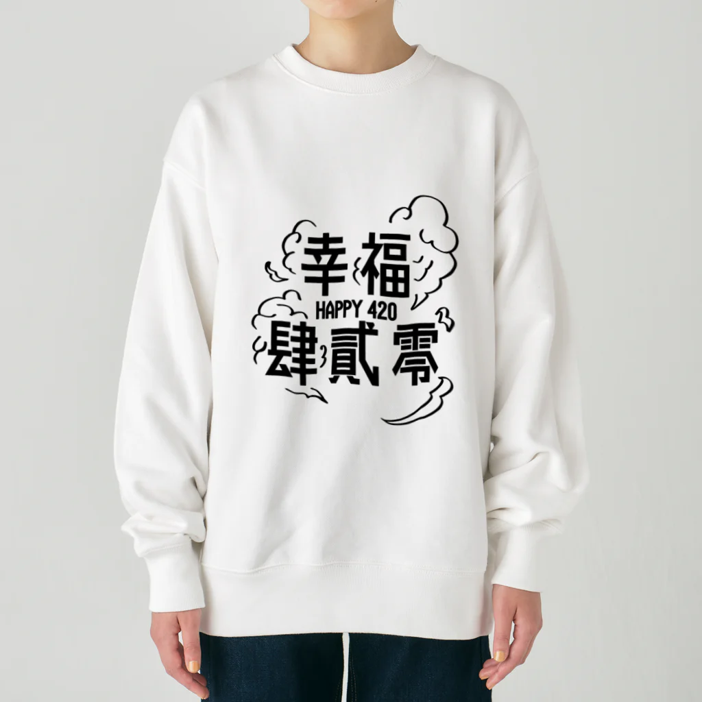 JINPIN (仁品)のHAPPY 420 Heavyweight Crew Neck Sweatshirt