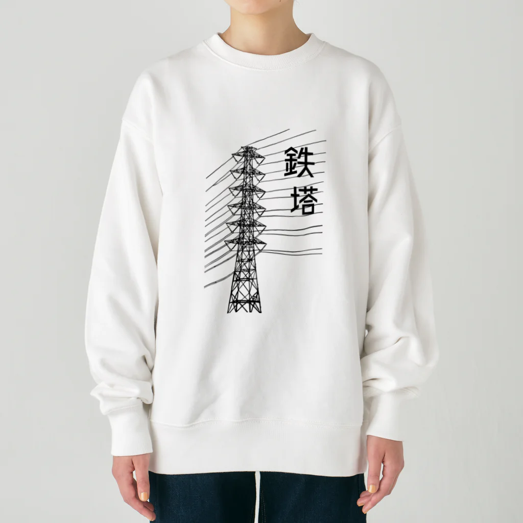 ユメデマデの鉄塔 Heavyweight Crew Neck Sweatshirt