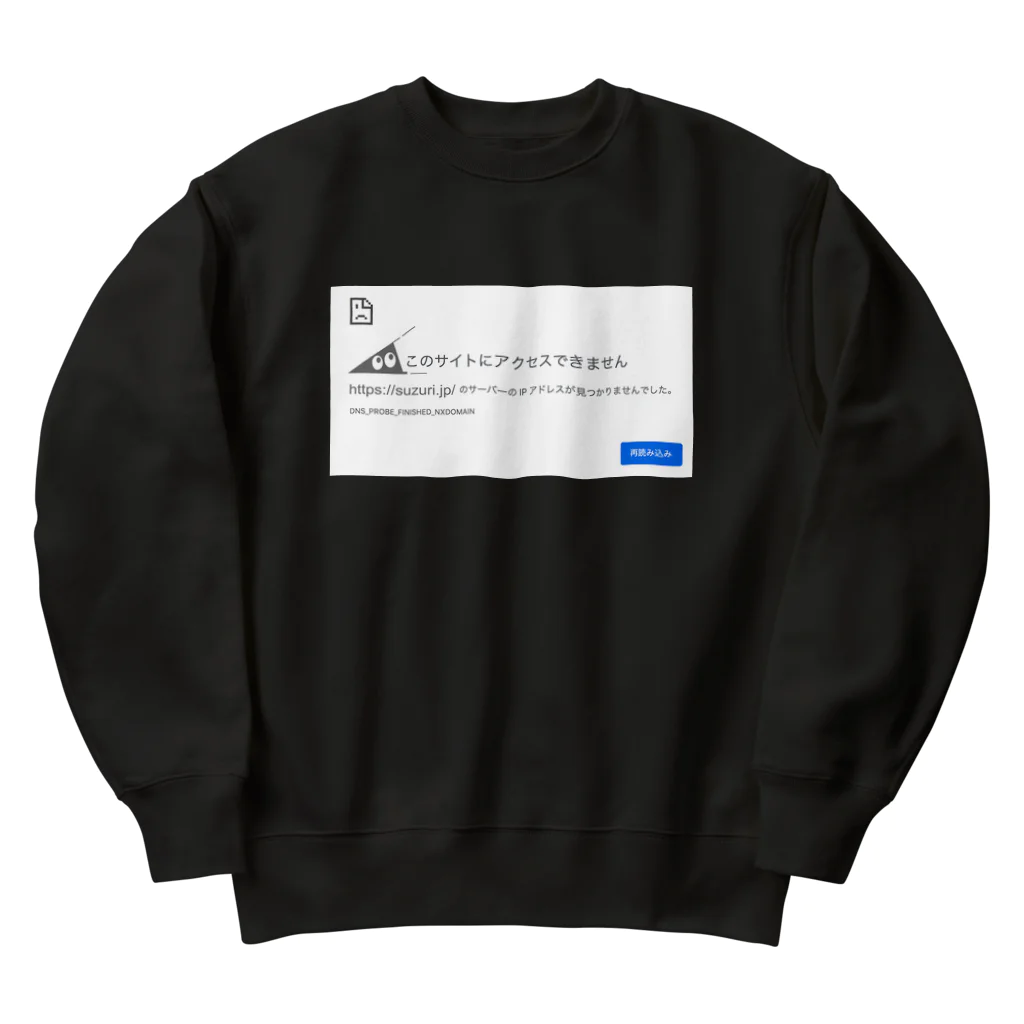 Ａ’ｚｗｏｒｋＳのスリスリくんエラー Heavyweight Crew Neck Sweatshirt