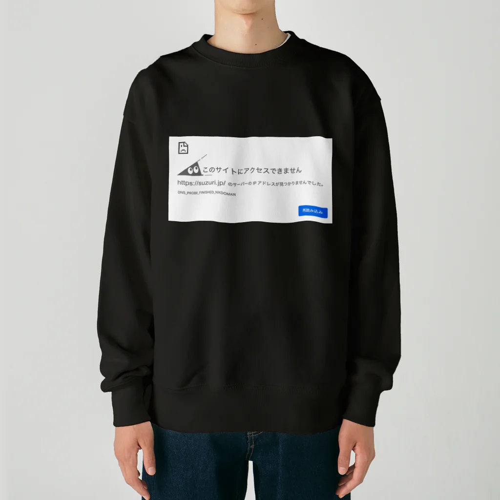 Ａ’ｚｗｏｒｋＳのスリスリくんエラー Heavyweight Crew Neck Sweatshirt