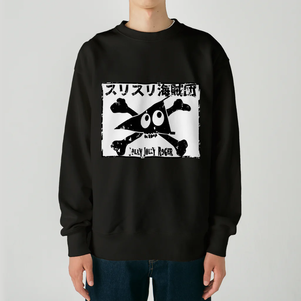 Ａ’ｚｗｏｒｋＳのスリスリ海賊団　海賊旗　ジョリジョリロジャー Heavyweight Crew Neck Sweatshirt