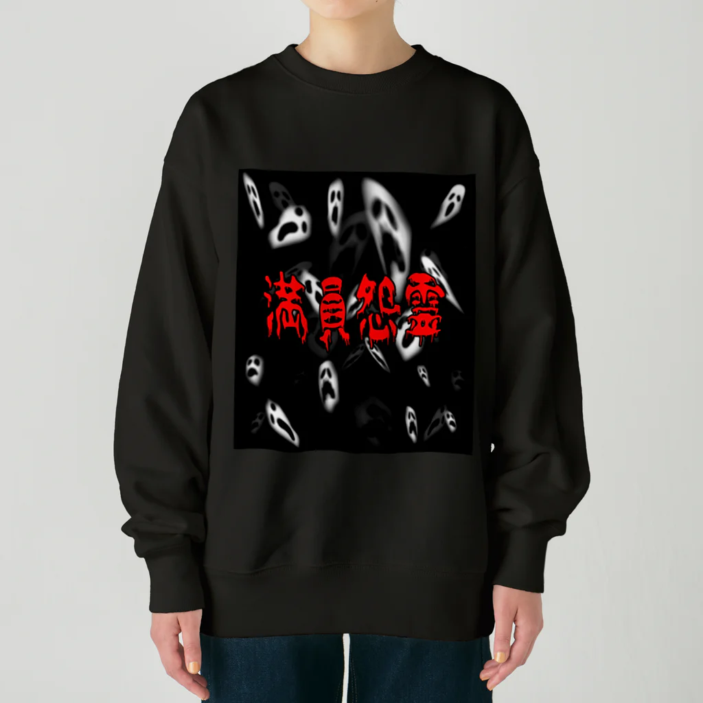 Ａ’ｚｗｏｒｋＳのマンインオンレイ Heavyweight Crew Neck Sweatshirt