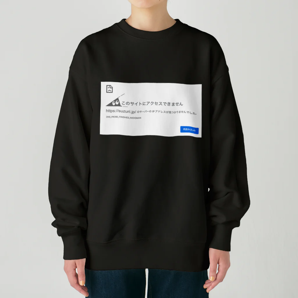 Ａ’ｚｗｏｒｋＳのスリスリくんエラー Heavyweight Crew Neck Sweatshirt