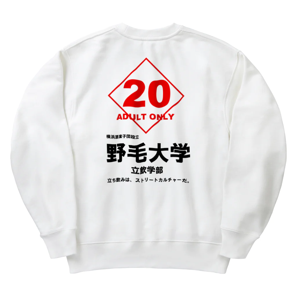 横浜ボーイ酒カウトの野毛大学 Heavyweight Crew Neck Sweatshirt