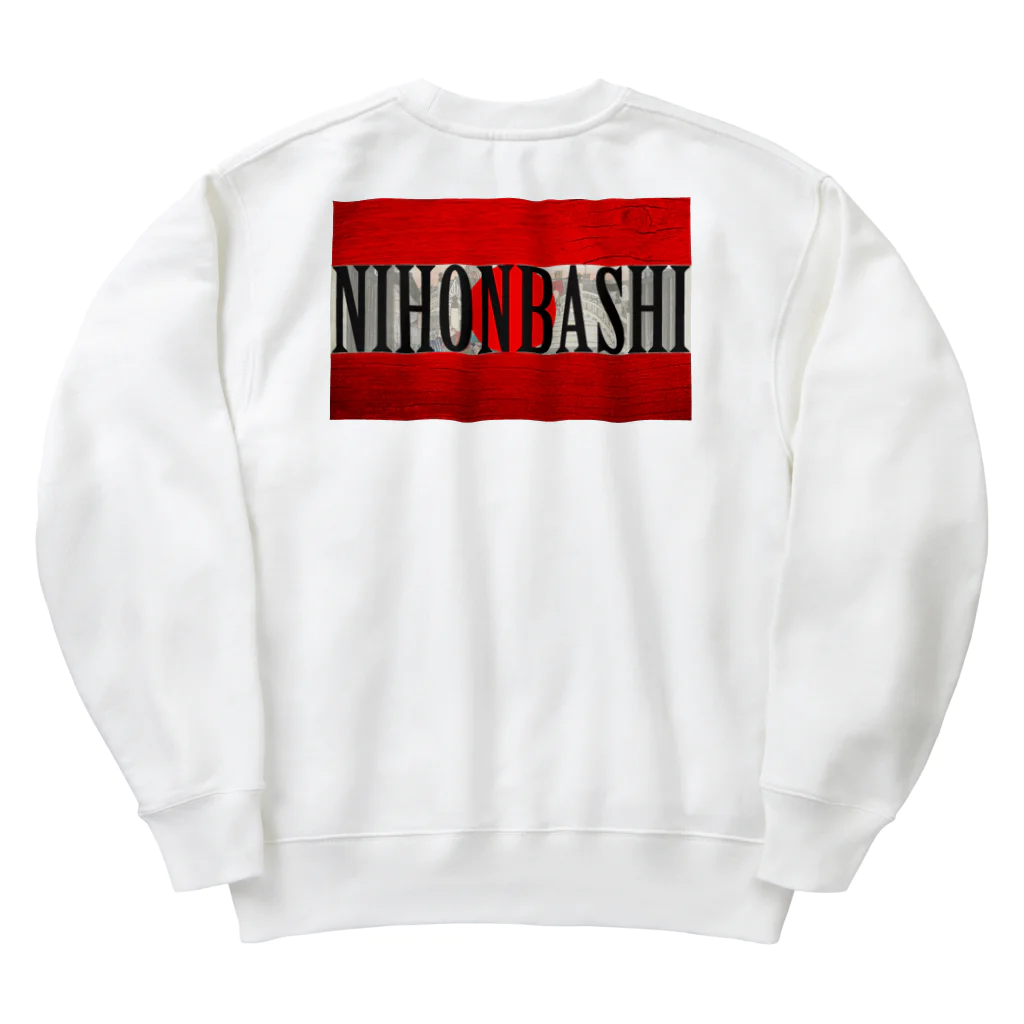 Ａ’ｚｗｏｒｋＳのNIHONBASHI Heavyweight Crew Neck Sweatshirt