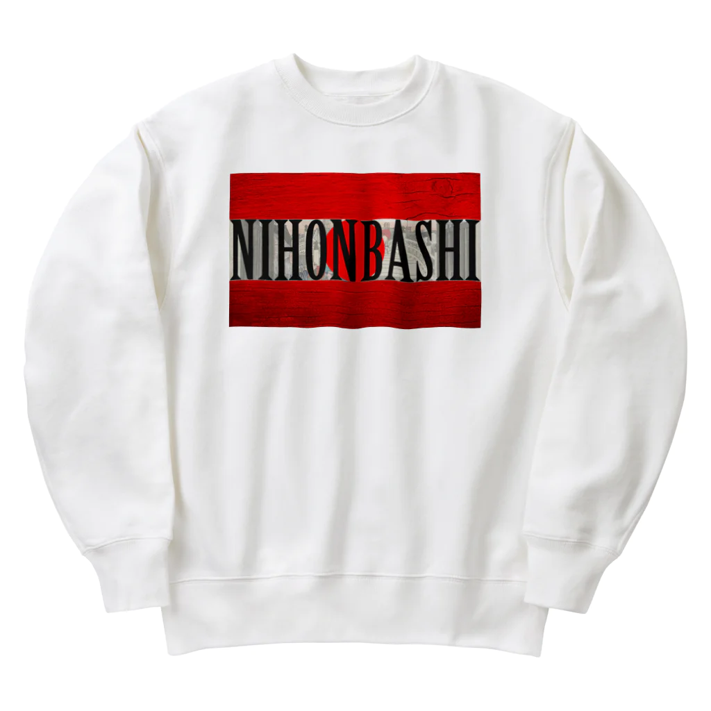 Ａ’ｚｗｏｒｋＳのNIHONBASHI Heavyweight Crew Neck Sweatshirt