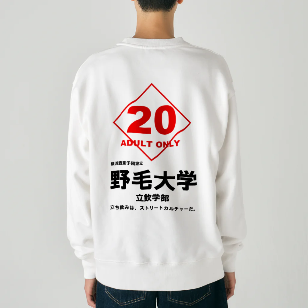 横浜ボーイ酒カウトの野毛大学 Heavyweight Crew Neck Sweatshirt