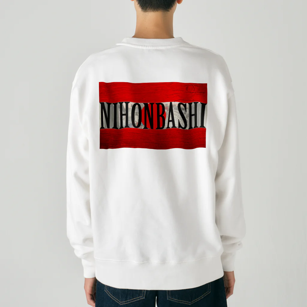 Ａ’ｚｗｏｒｋＳのNIHONBASHI Heavyweight Crew Neck Sweatshirt