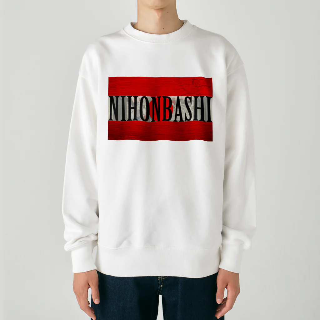 Ａ’ｚｗｏｒｋＳのNIHONBASHI Heavyweight Crew Neck Sweatshirt