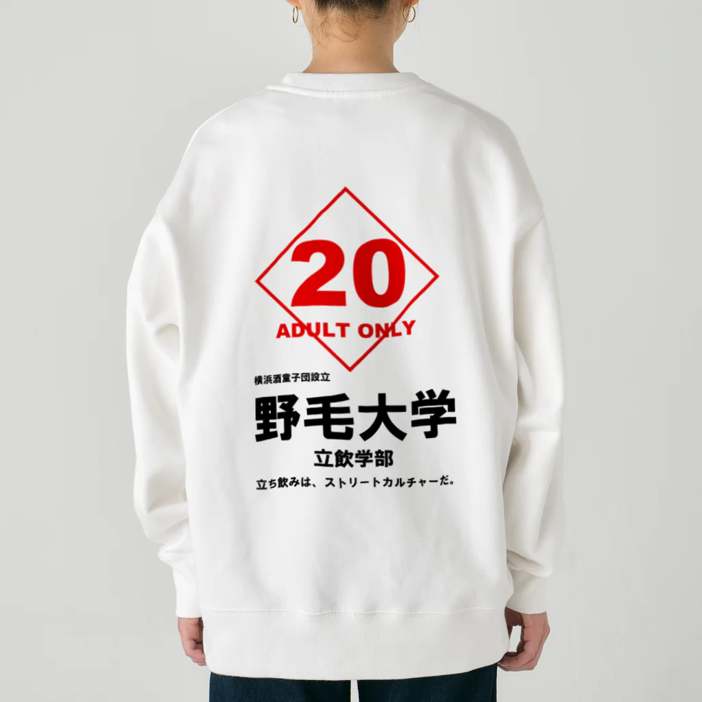 横浜ボーイ酒カウトの野毛大学 Heavyweight Crew Neck Sweatshirt