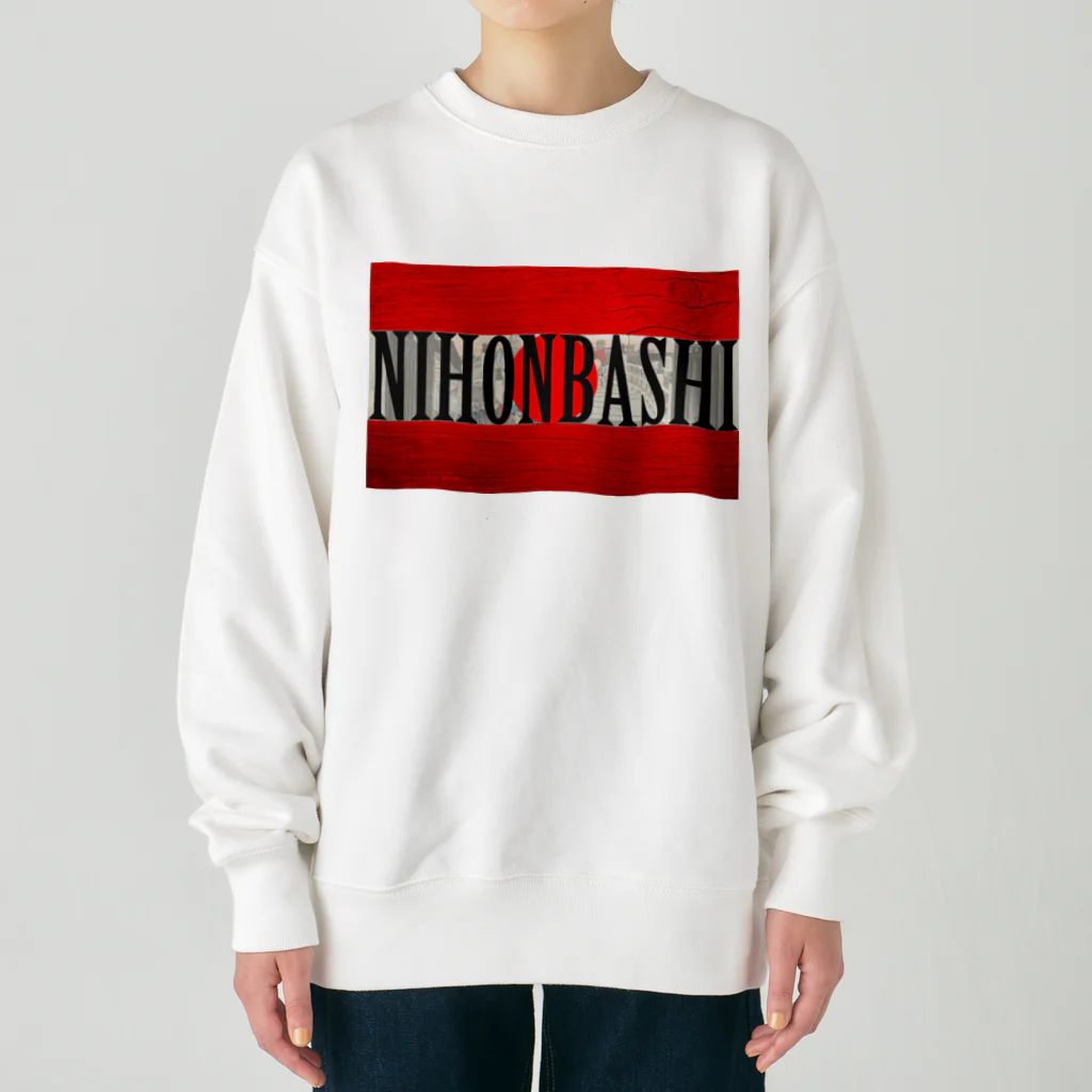 Ａ’ｚｗｏｒｋＳのNIHONBASHI Heavyweight Crew Neck Sweatshirt