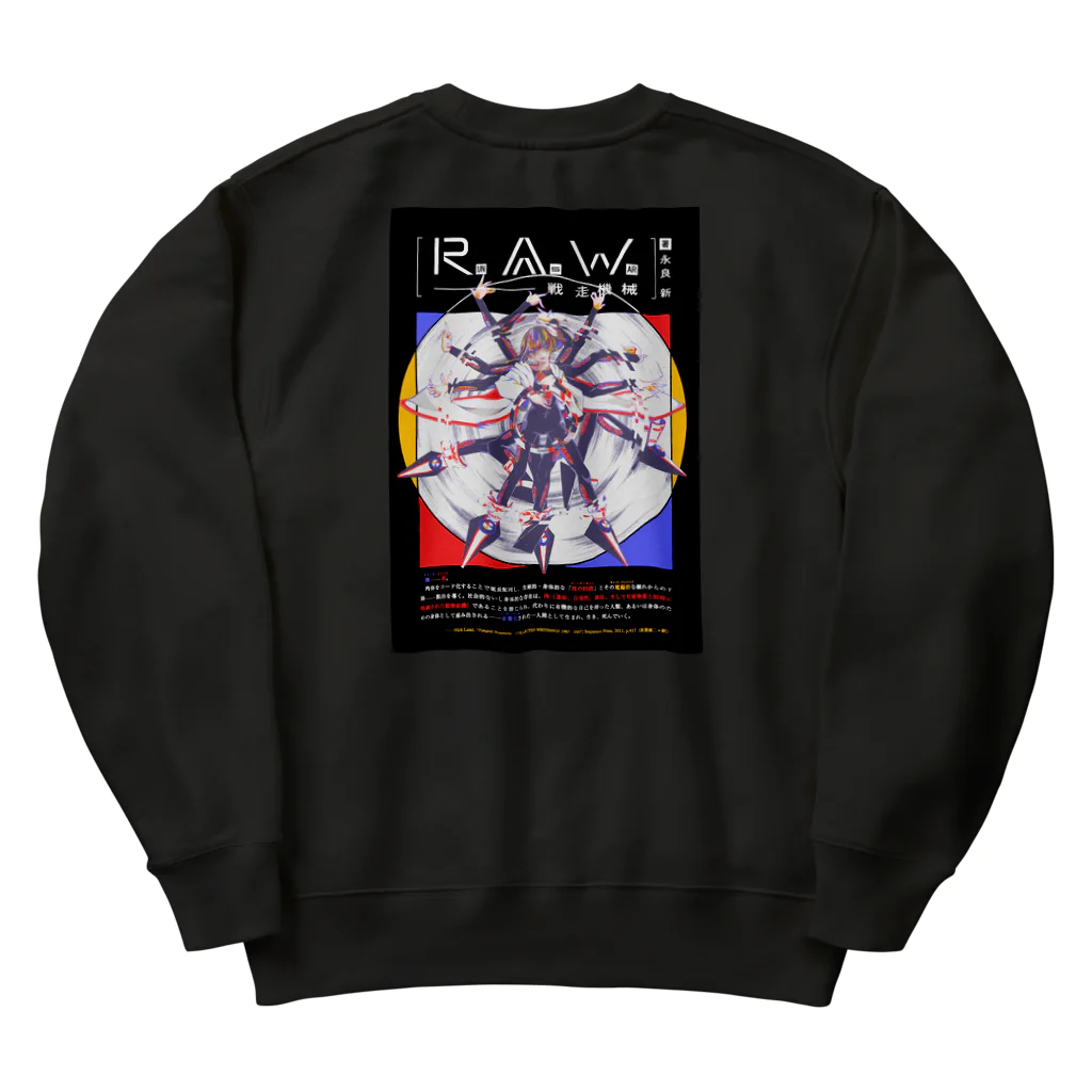 永良新のR.A.W. Heavyweight Crew Neck Sweatshirt