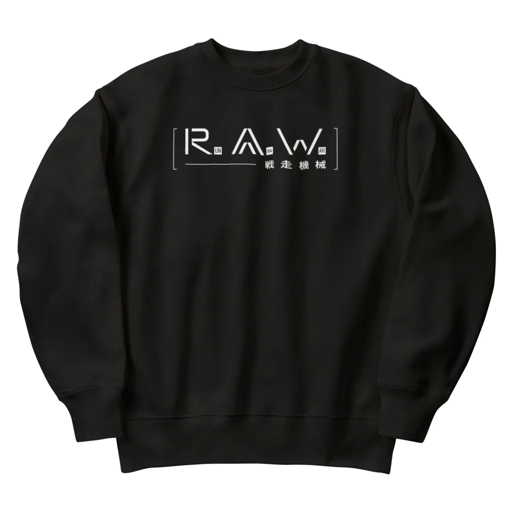 永良新のR.A.W. Heavyweight Crew Neck Sweatshirt