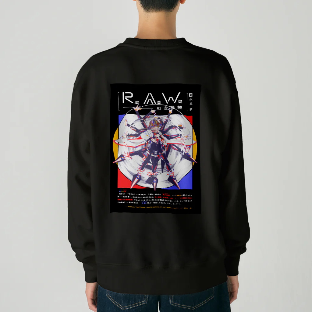 永良新のR.A.W. Heavyweight Crew Neck Sweatshirt