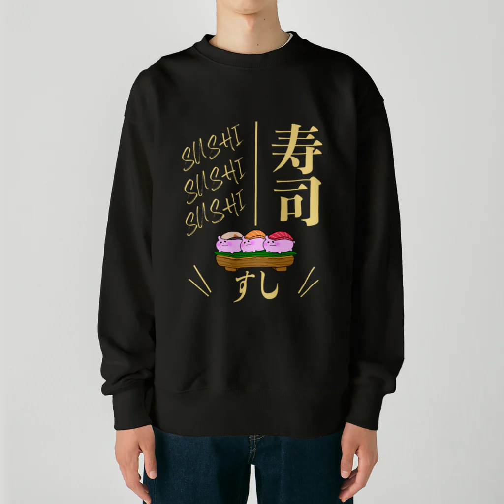 PIKIMONのぴきずし盛り【マグロ サーモン  はまち】カラー:ポップコーン Heavyweight Crew Neck Sweatshirt