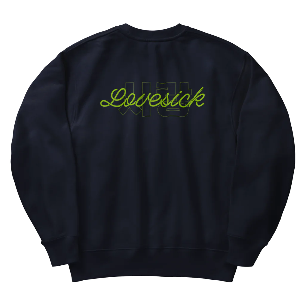 Hakの((( 🥀 LOVESICK ))) Heavyweight Crew Neck Sweatshirt