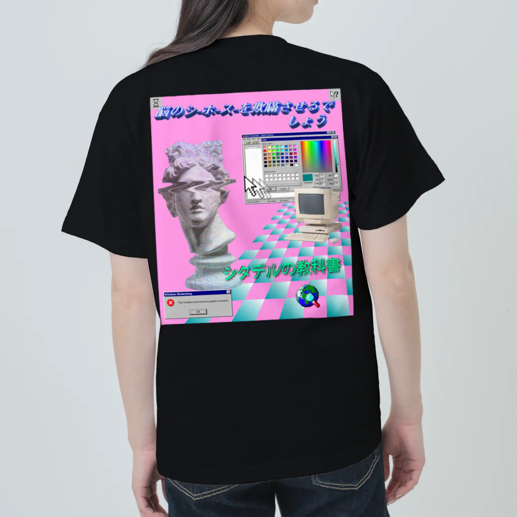 PROVIDENCE SAUCE Co., LtdのスズリＶＡＰＯＲＷＡＶＥ．ＥＸＥ ヘビーウェイトTシャツ