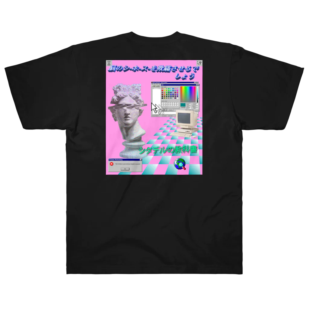 PROVIDENCE SAUCE Co., LtdのスズリＶＡＰＯＲＷＡＶＥ．ＥＸＥ ヘビーウェイトTシャツ