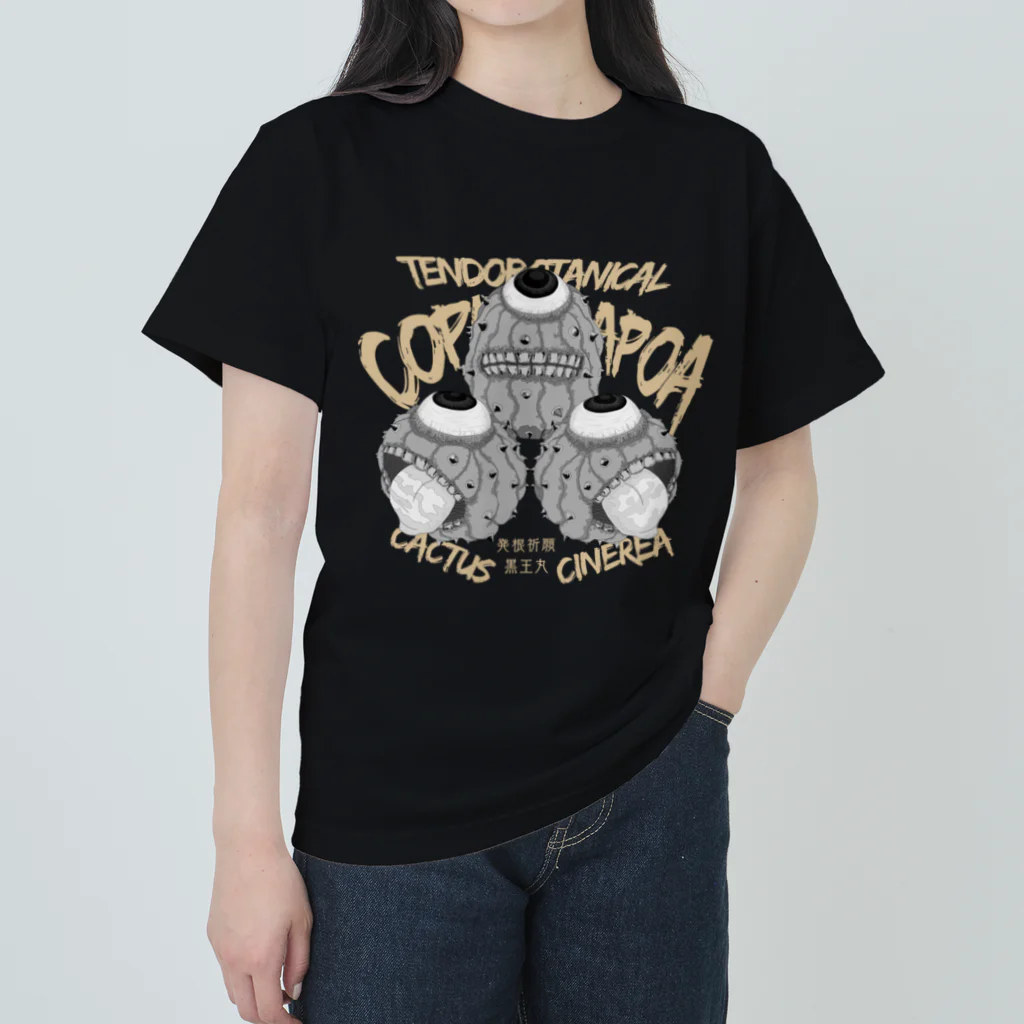 TENDOBOTANICALのこくおー丸　モノクロ ヘビーウェイトTシャツ