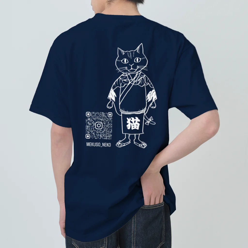 mekuso_necoのお祭り猫衆 ヘビーウェイトTシャツ