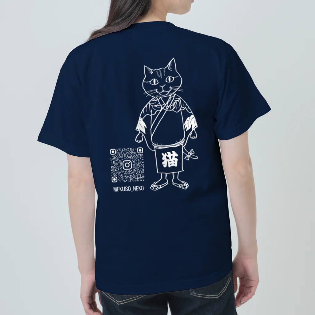 mekuso_necoのお祭り猫衆 ヘビーウェイトTシャツ