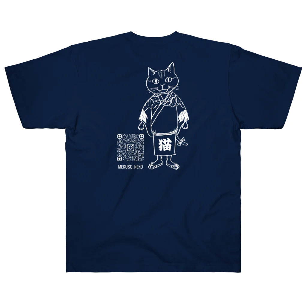 mekuso_necoのお祭り猫衆 ヘビーウェイトTシャツ