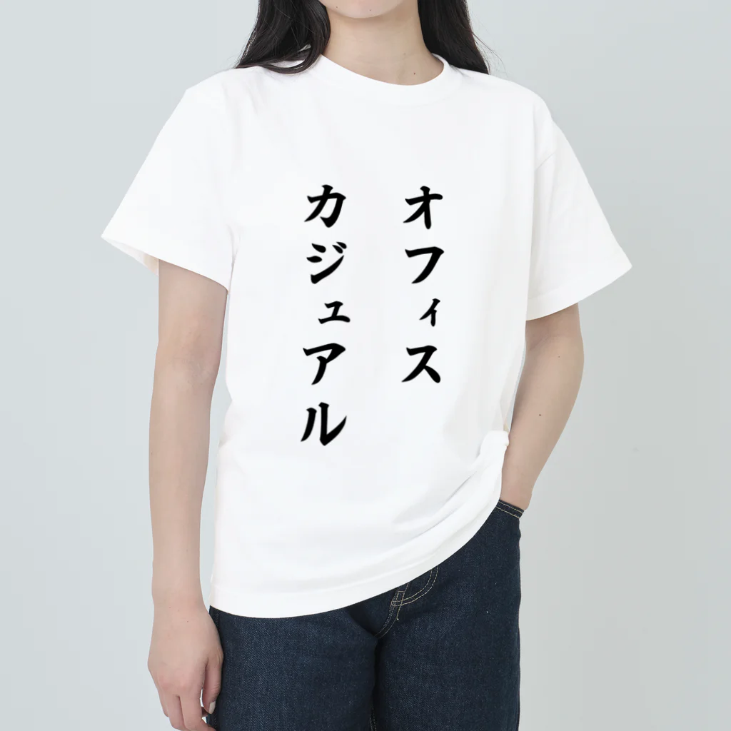 takanoWorksのオフィスカジュアルTシャツ Heavyweight T-Shirt