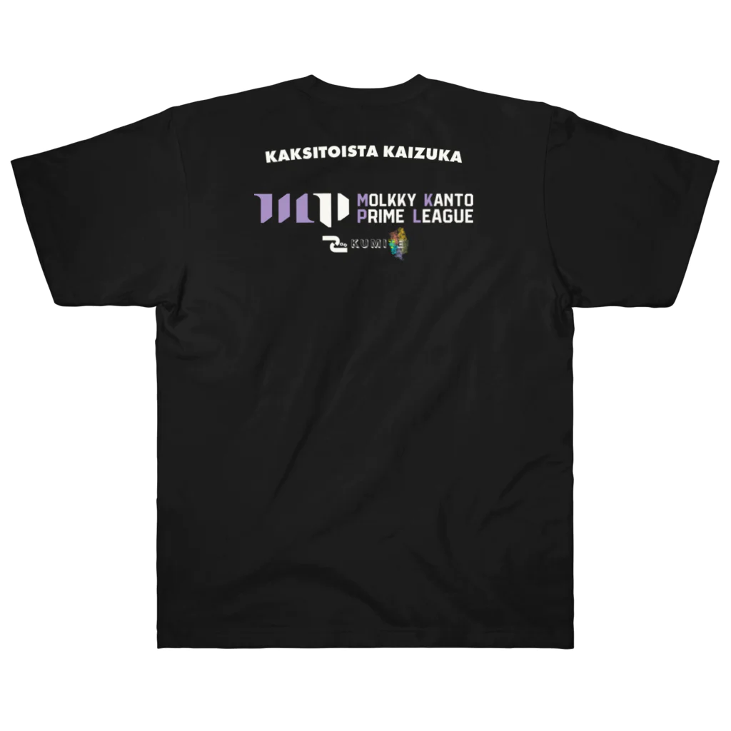 モルック関東プライムリーグのjaja patatas 2024デザイン Heavyweight T-Shirt