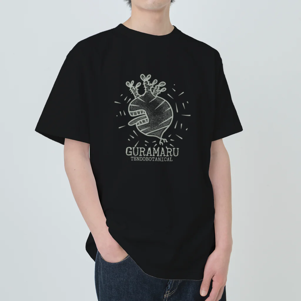 TENDOBOTANICALのグラ丸　黒t Heavyweight T-Shirt