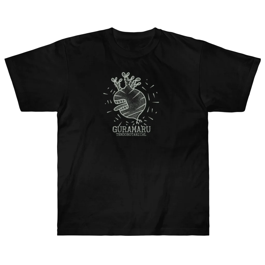 TENDOBOTANICALのグラ丸　黒t Heavyweight T-Shirt