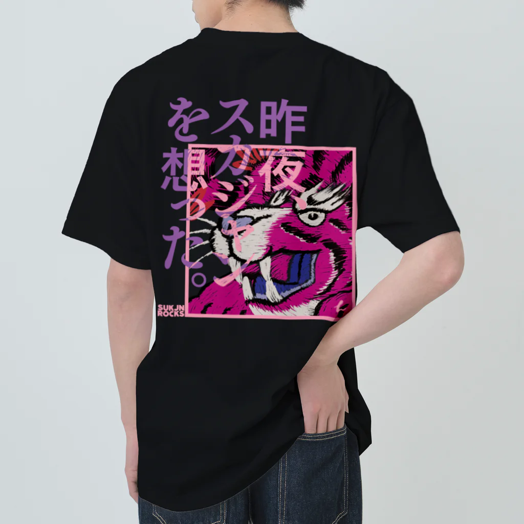 SUKJN ROCKSのT-SHIRT_001_02【昨夜、スカジャンを想った。】 Heavyweight T-Shirt