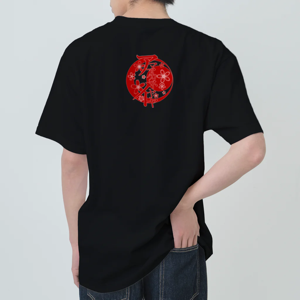 白無垢の人の✿紅色の四葩✿ ヘビーウェイトTシャツ