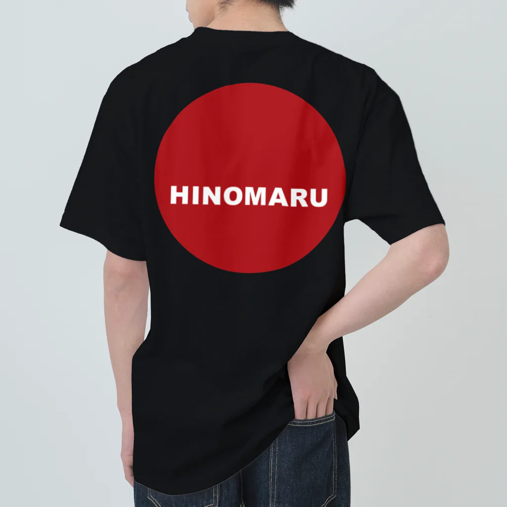 HI-IZURUのHINOMARU（白文字）背中にSUN　Tシャツ ヘビーウェイトTシャツ